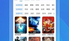 久久在线视频免费观看